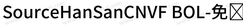 SourceHanSanCNVF BOL字体转换